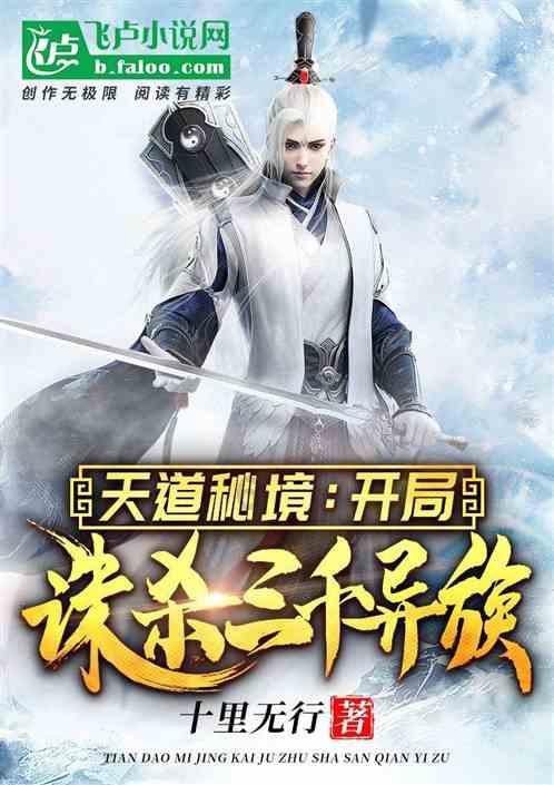 春节将至，高颜值“龙元素”新品糕点走俏十堰