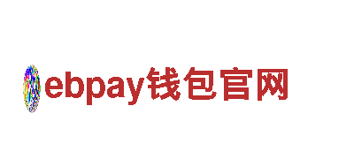 专业人力管理公司ebpay钱包官网，为您提供一站式人才解决方案